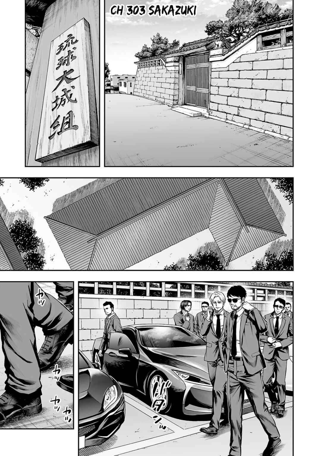 Tsuyoshi - Daremo Katenai, Aitsu ni wa Chapter 303 - Page 1