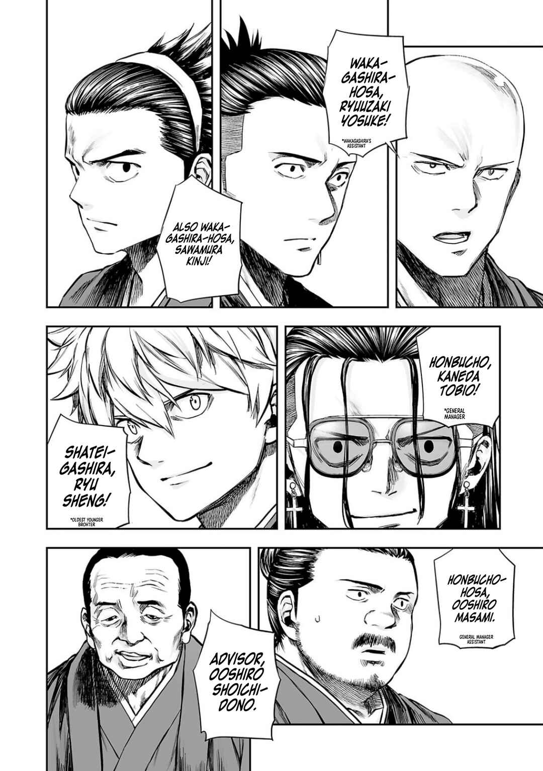 Tsuyoshi - Daremo Katenai, Aitsu ni wa Chapter 303 - Page 10