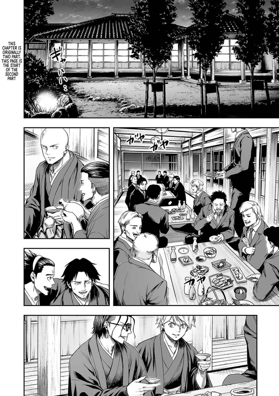 Tsuyoshi - Daremo Katenai, Aitsu ni wa Chapter 303 - Page 13