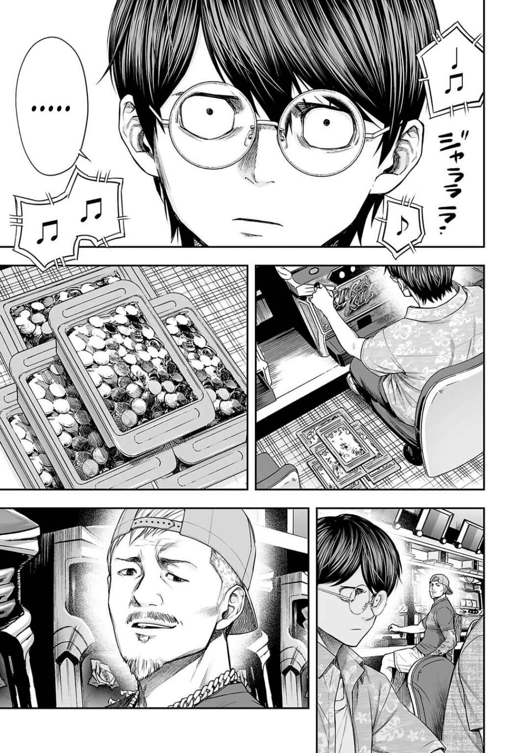Tsuyoshi - Daremo Katenai, Aitsu ni wa Chapter 303 - Page 22