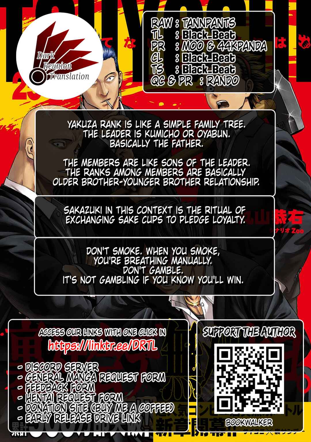 Tsuyoshi - Daremo Katenai, Aitsu ni wa Chapter 303 - Page 25