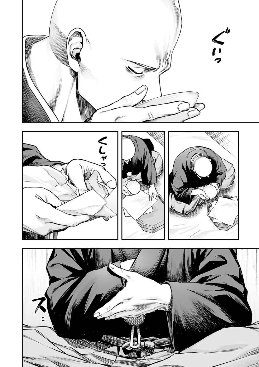 Tsuyoshi - Daremo Katenai, Aitsu ni wa Chapter 303 - Page 6