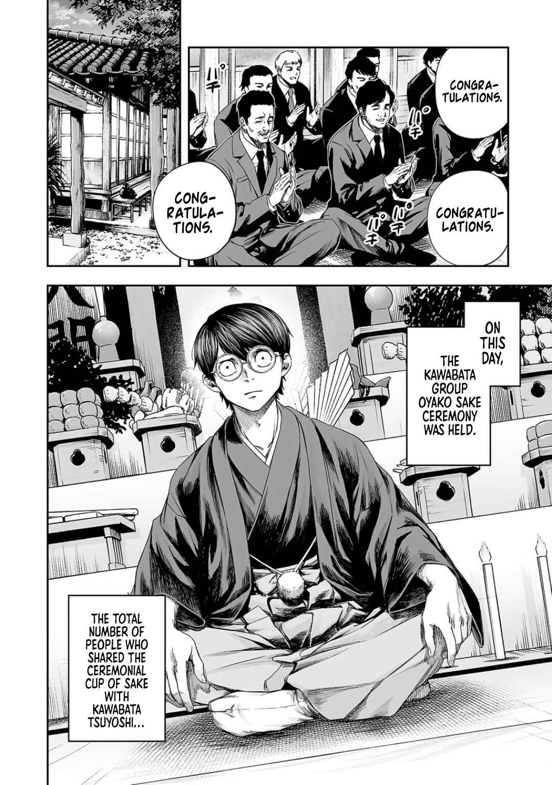 Tsuyoshi - Daremo Katenai, Aitsu ni wa Chapter 303 - Page 8