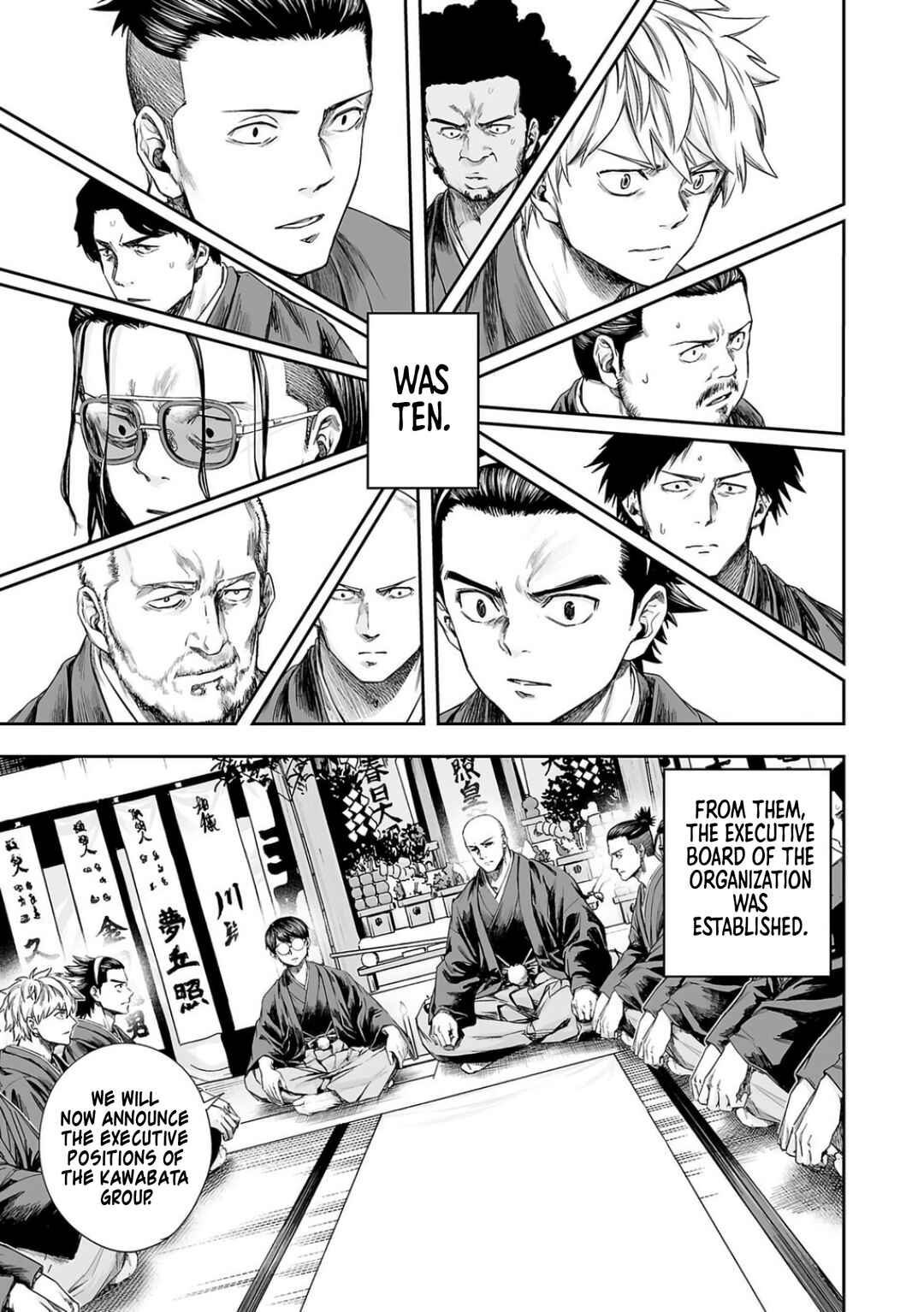 Tsuyoshi - Daremo Katenai, Aitsu ni wa Chapter 303 - Page 9