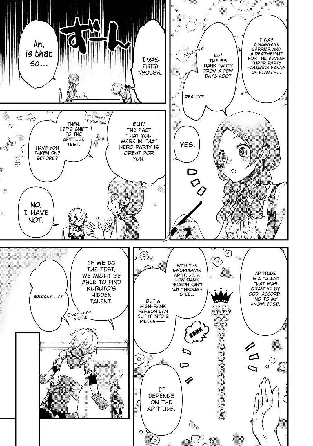 Kanchigai no Atelier Meister - Eiyuu Party no Moto Zatsuyougakari ga, Jitsu wa Sentou Igai ga SSS Rank Datta to Iu Yoku Aru Hanashi Chapter 1 - Page 18