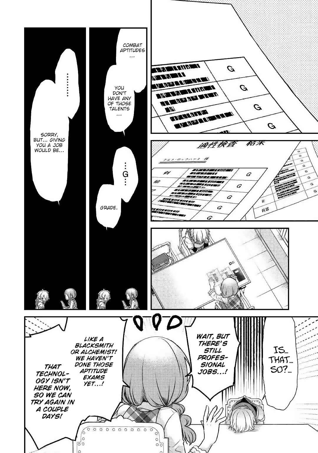 Kanchigai no Atelier Meister - Eiyuu Party no Moto Zatsuyougakari ga, Jitsu wa Sentou Igai ga SSS Rank Datta to Iu Yoku Aru Hanashi Chapter 1 - Page 19