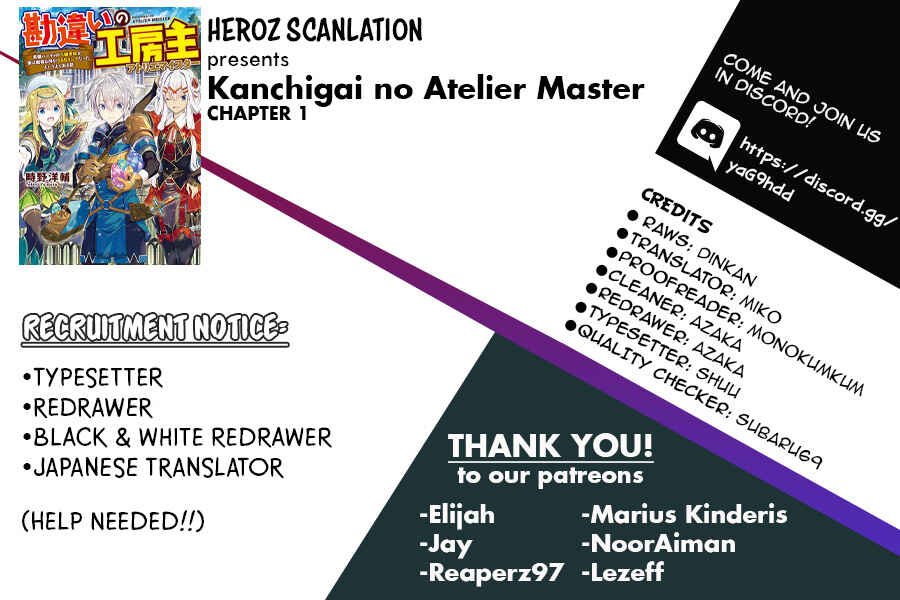 Kanchigai no Atelier Meister - Eiyuu Party no Moto Zatsuyougakari ga, Jitsu wa Sentou Igai ga SSS Rank Datta to Iu Yoku Aru Hanashi Chapter 1 - Page 2