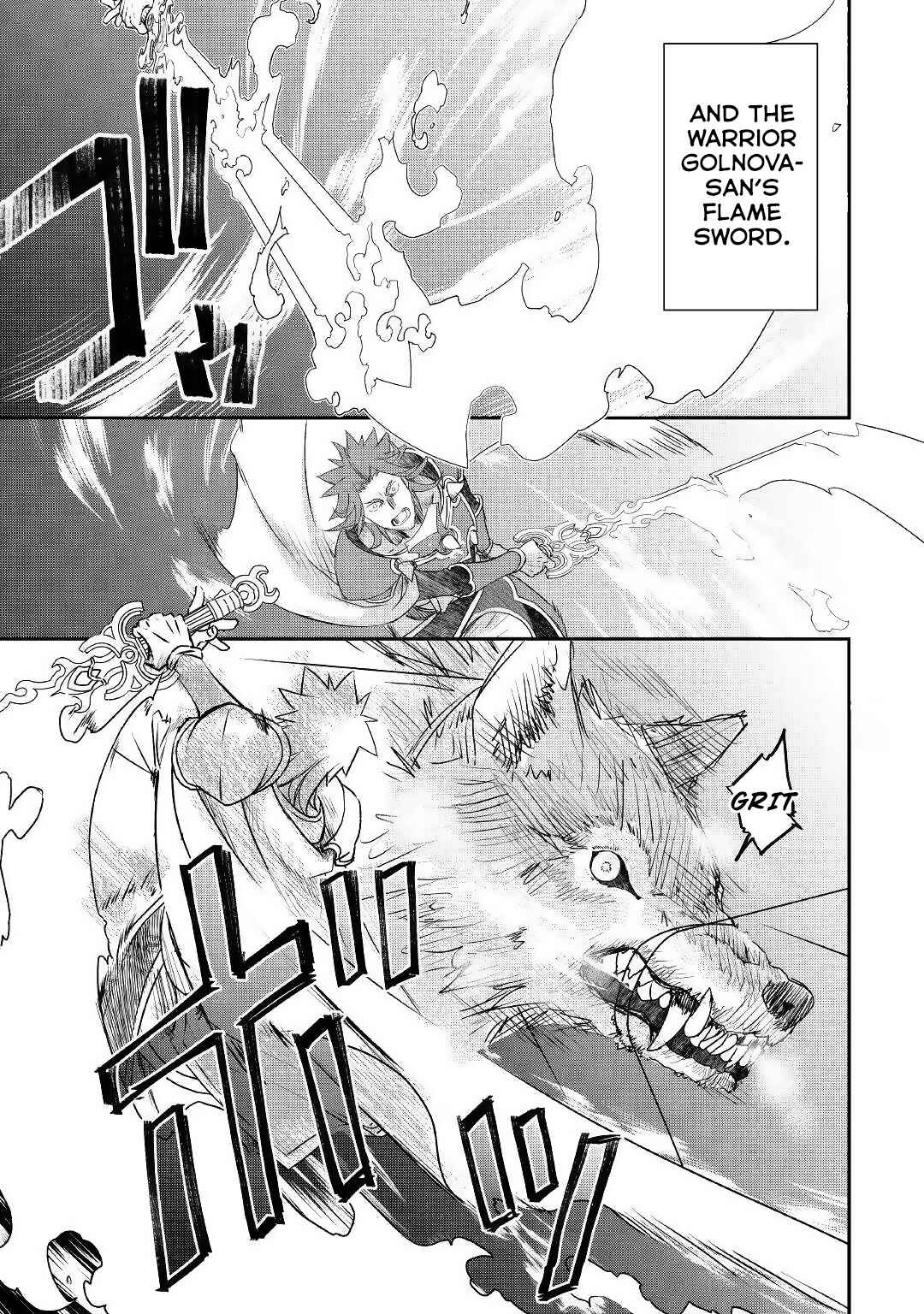 Kanchigai no Atelier Meister - Eiyuu Party no Moto Zatsuyougakari ga, Jitsu wa Sentou Igai ga SSS Rank Datta to Iu Yoku Aru Hanashi Chapter 1 - Page 7