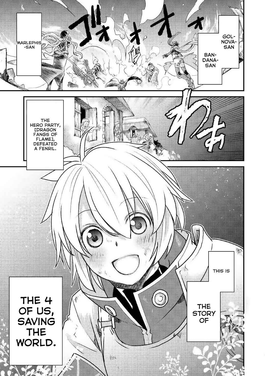 Kanchigai no Atelier Meister - Eiyuu Party no Moto Zatsuyougakari ga, Jitsu wa Sentou Igai ga SSS Rank Datta to Iu Yoku Aru Hanashi Chapter 1 - Page 9