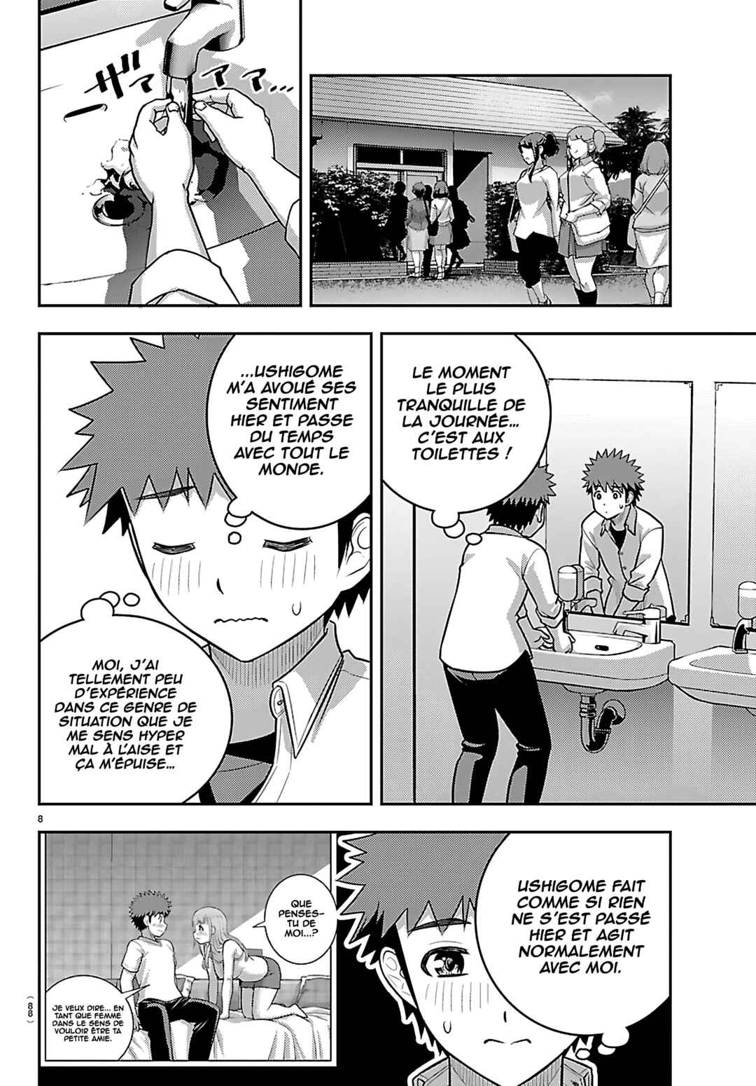 Yankee JK Kuzuhana-chan Chapter 258 - Page 10