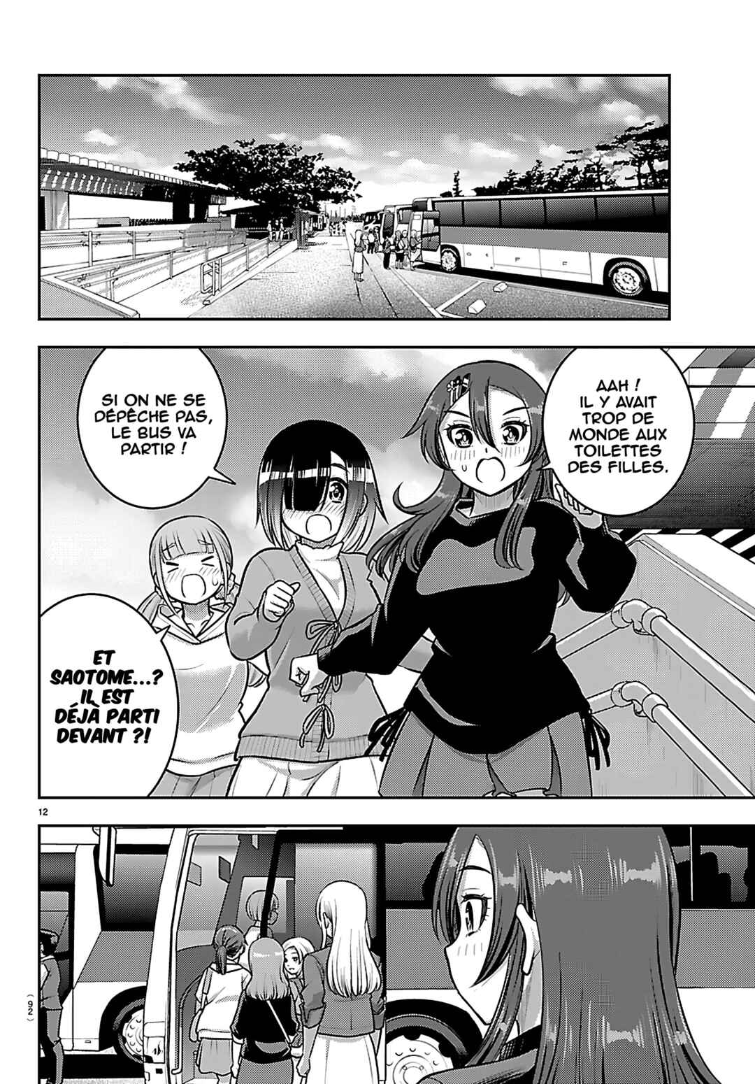 Yankee JK Kuzuhana-chan Chapter 258 - Page 14