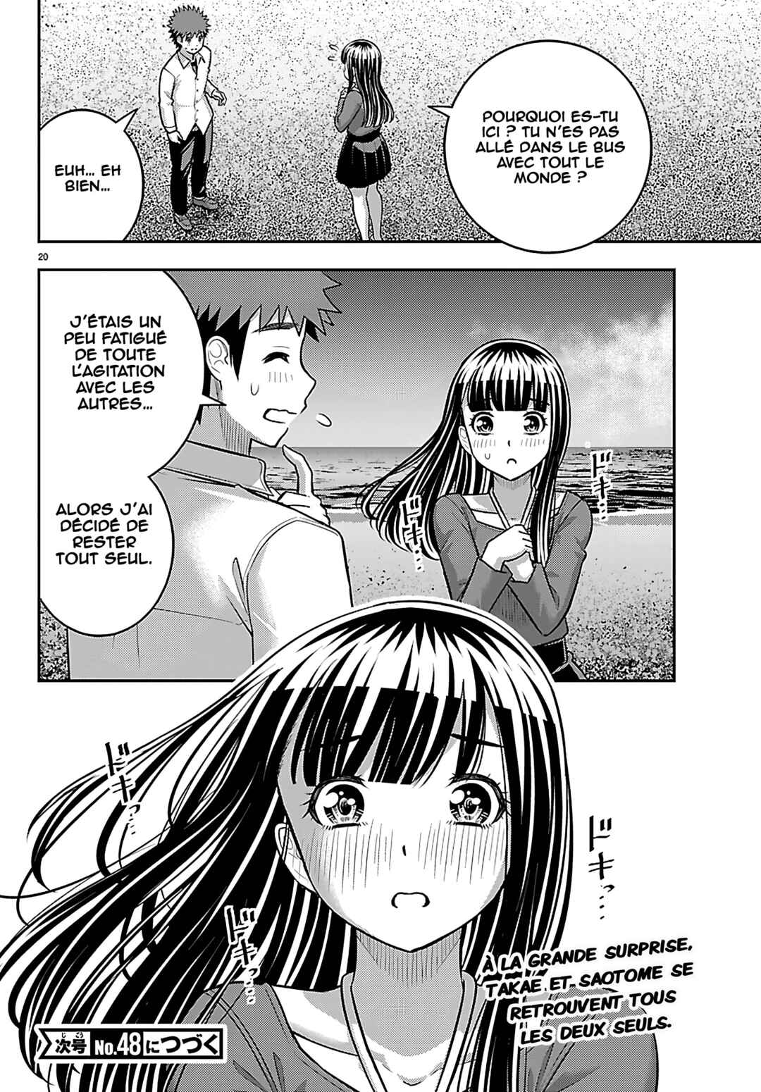 Yankee JK Kuzuhana-chan Chapter 258 - Page 21