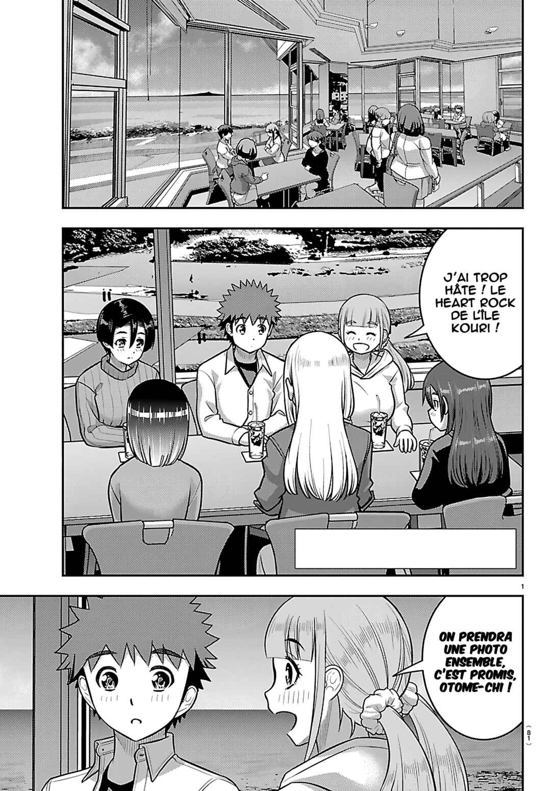 Yankee JK Kuzuhana-chan Chapter 258 - Page 3