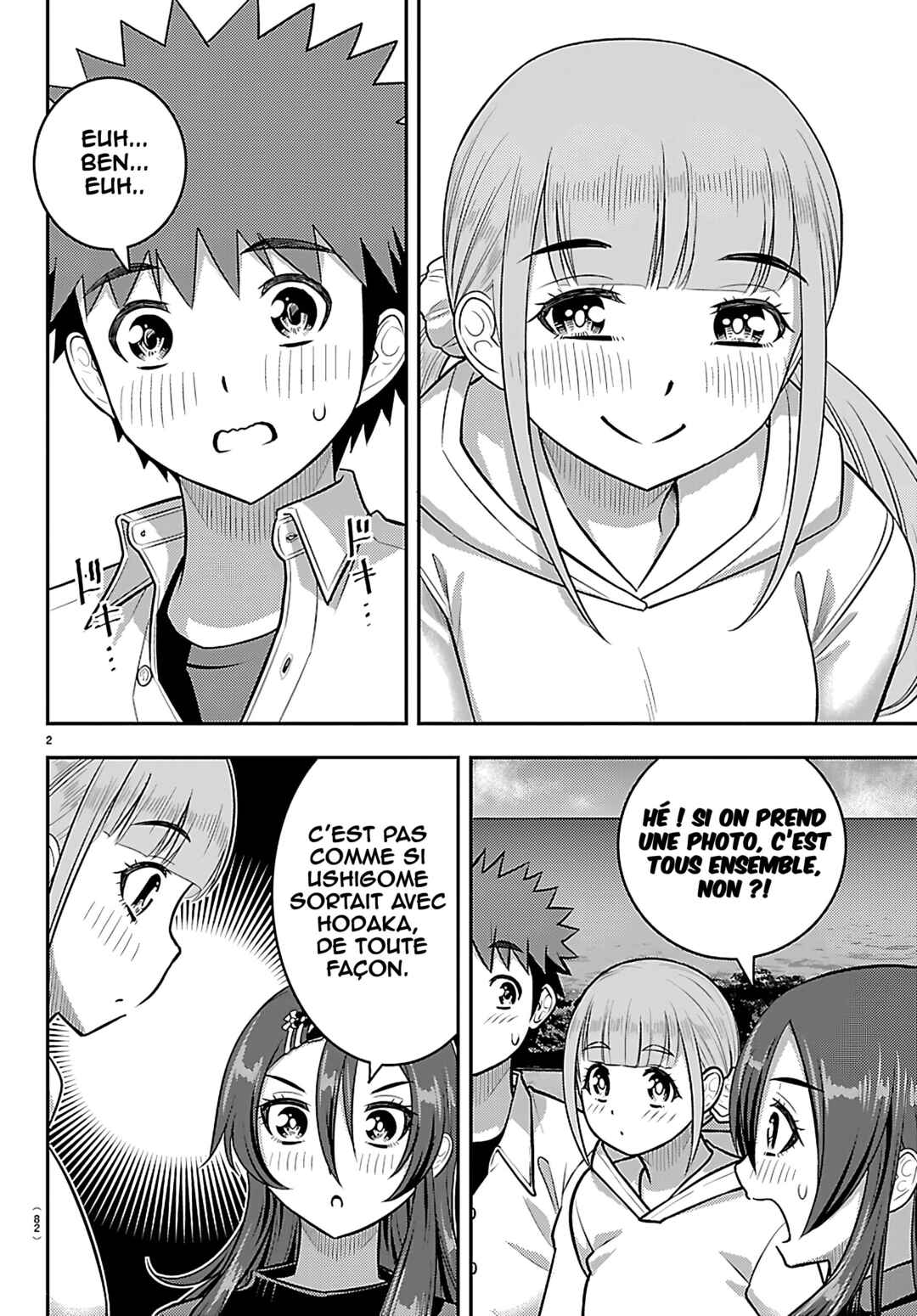 Yankee JK Kuzuhana-chan Chapter 258 - Page 4