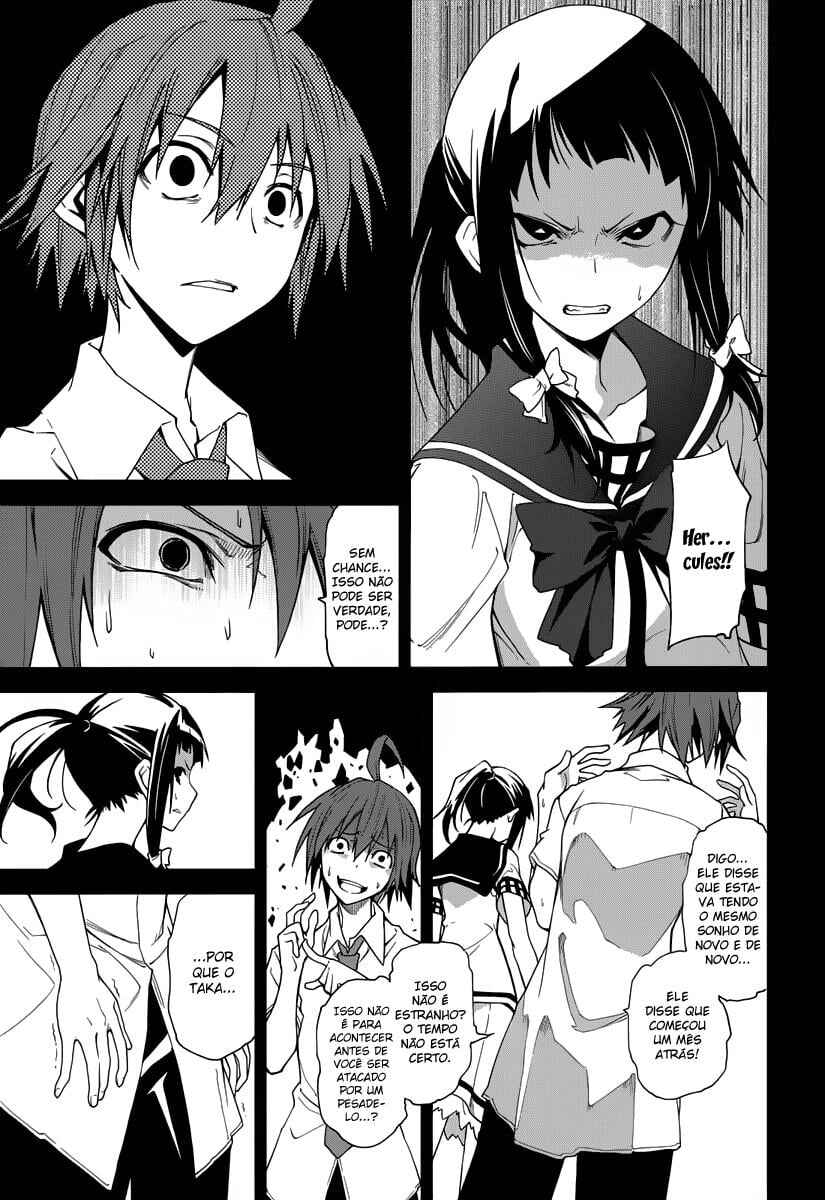 Yumekui Merry Chapter 46 - Page 5
