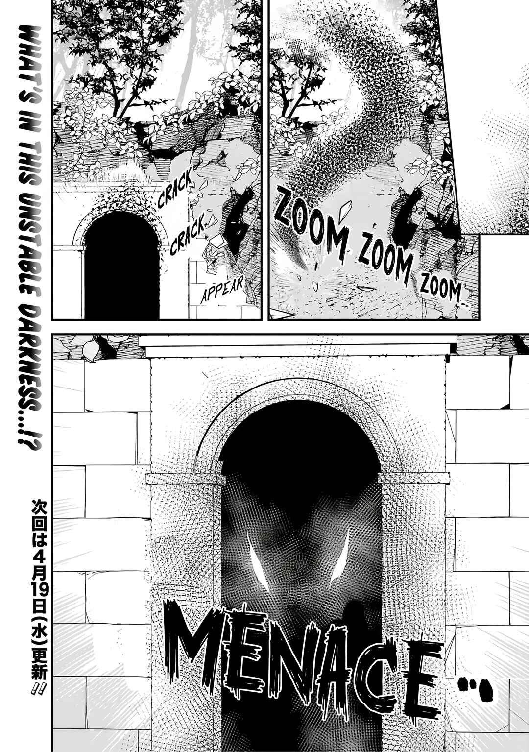 Moto Yuusha wa Shizuka ni Kurashitai Chapter 20 - Page 12