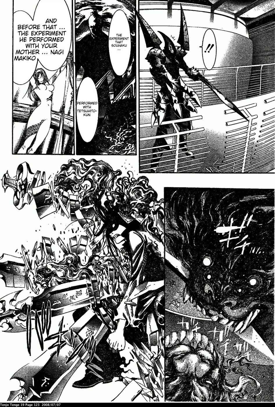 Tenjou Tenge Chapter 116 - Page 18
