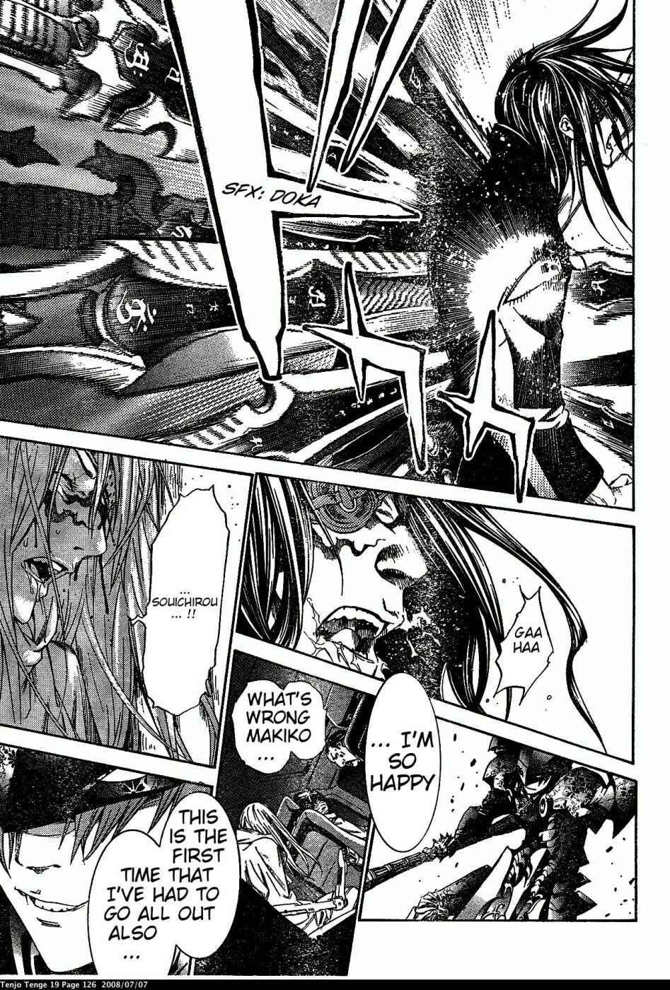 Tenjou Tenge Chapter 116 - Page 21