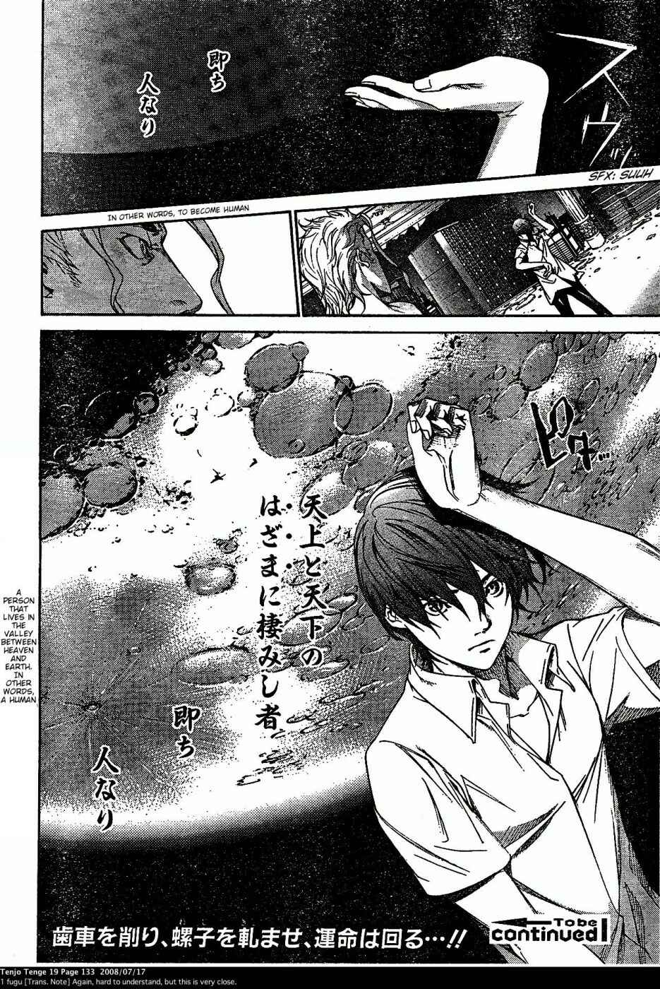 Tenjou Tenge Chapter 116 - Page 28