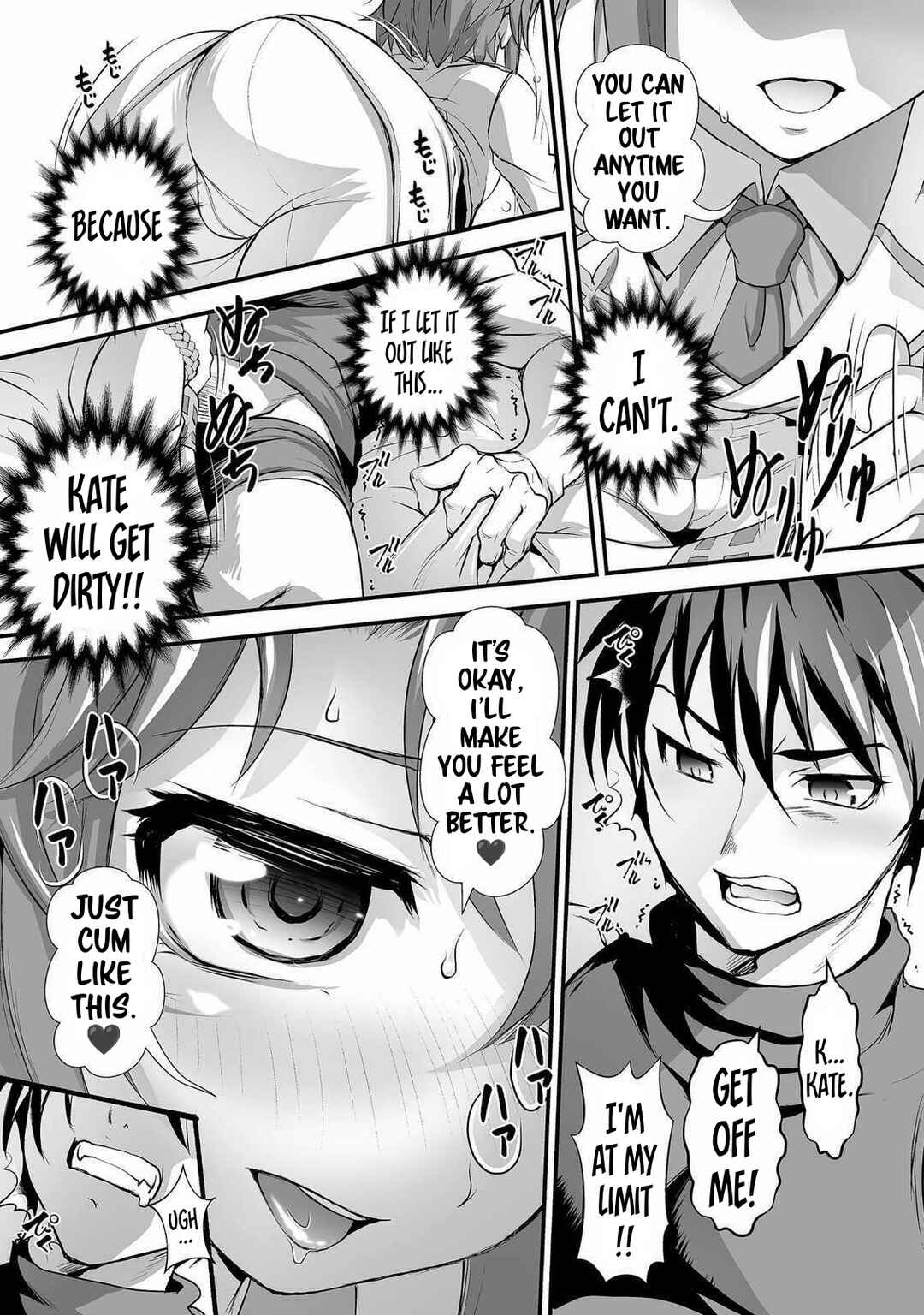 Kuchidome no Gohoubi wa Dansou Otome to Ichaero Desu! Chapter 4 - Page 11