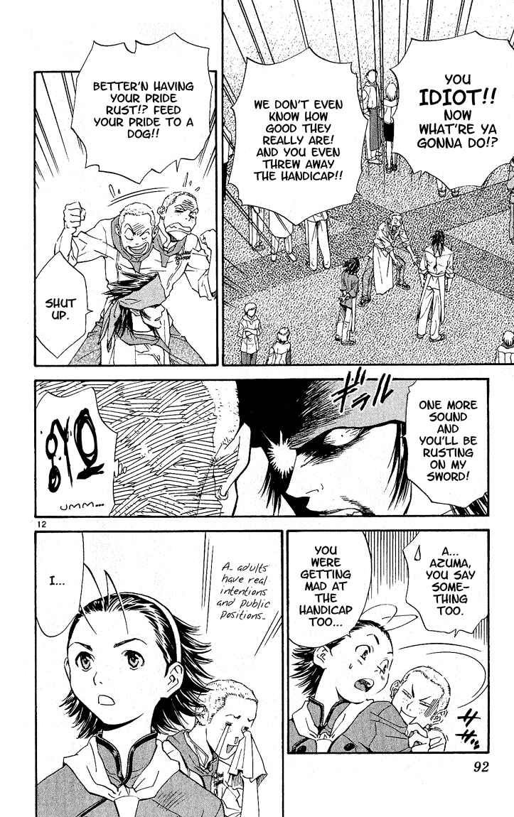 Yakitate!! Japan Chapter 64 - Page 12