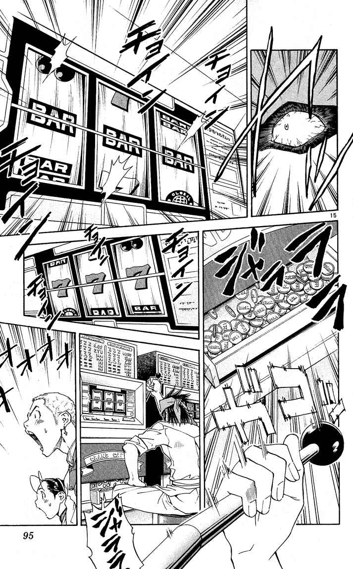 Yakitate!! Japan Chapter 64 - Page 15