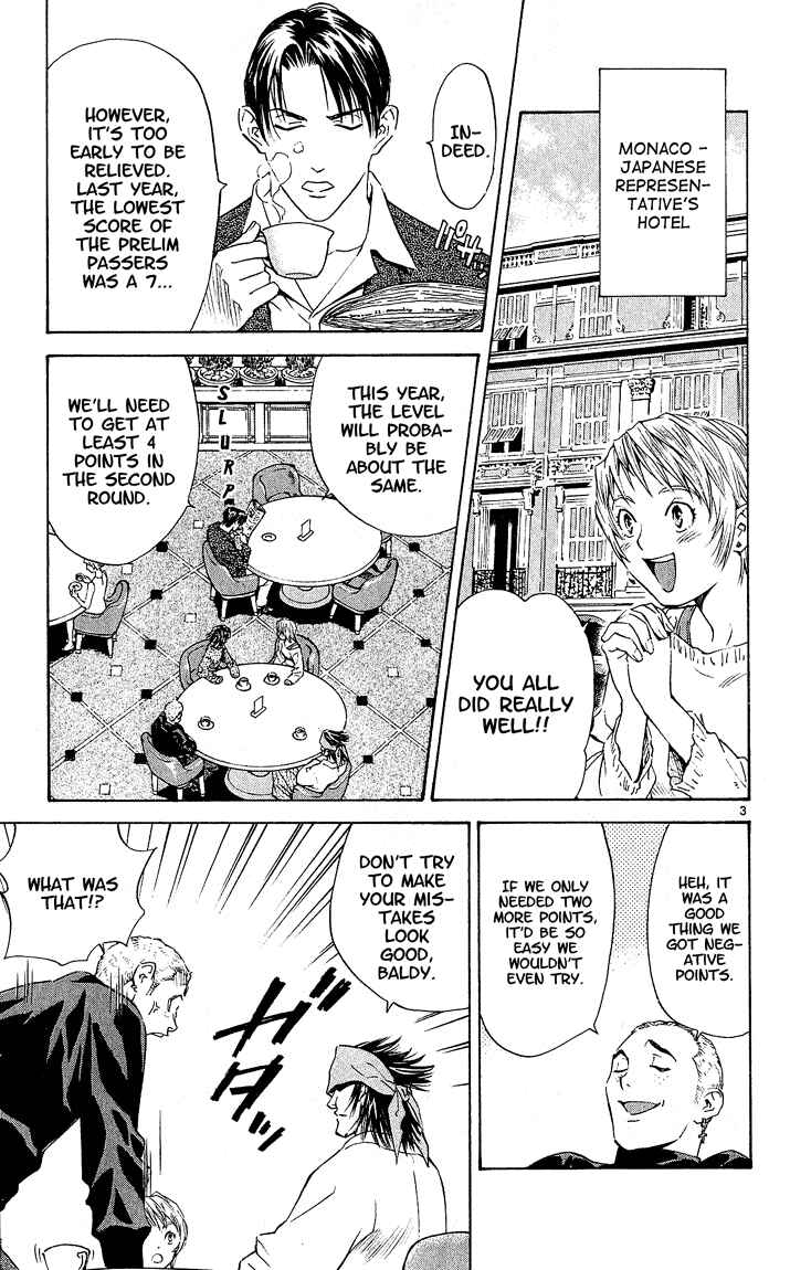 Yakitate!! Japan Chapter 64 - Page 3