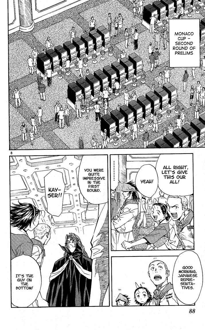 Yakitate!! Japan Chapter 64 - Page 8