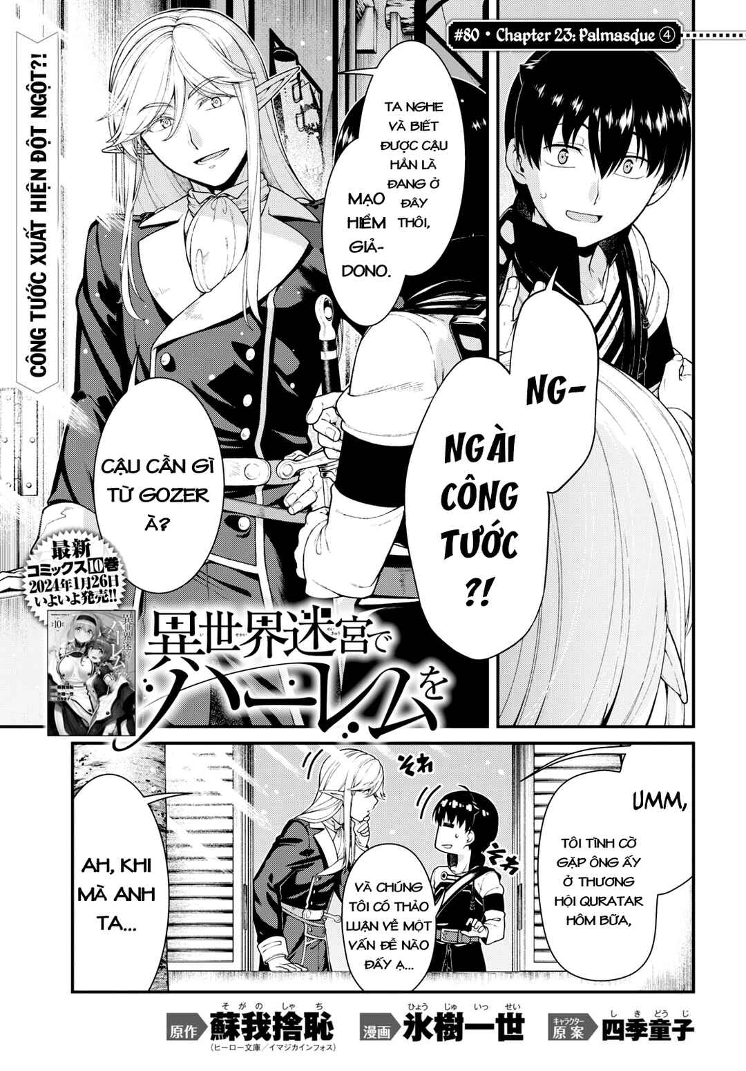 Isekai Meikyuu de Harem o Chapter 80 - Page 3