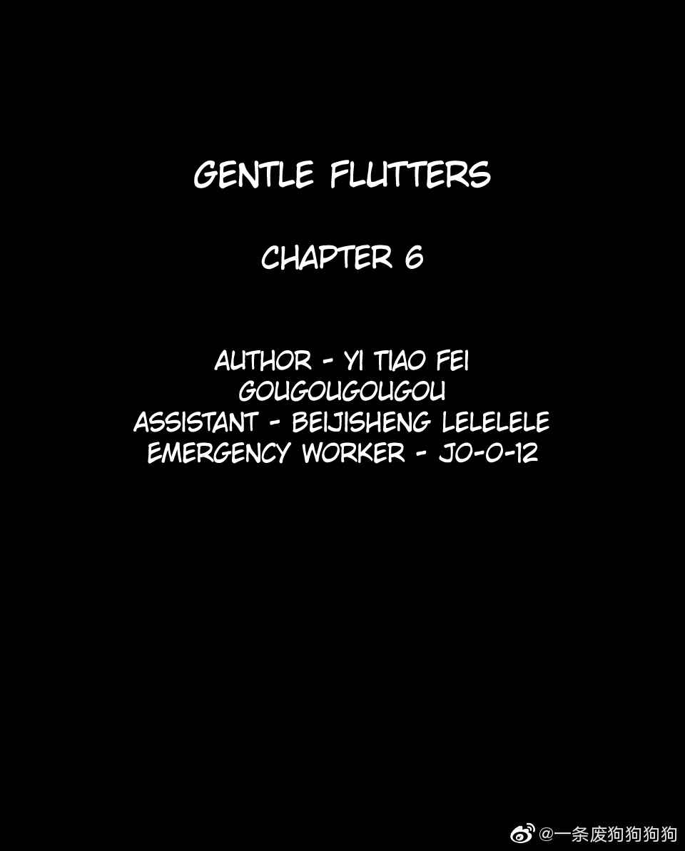 Gentle Flutters Chapter 6 - Page 1