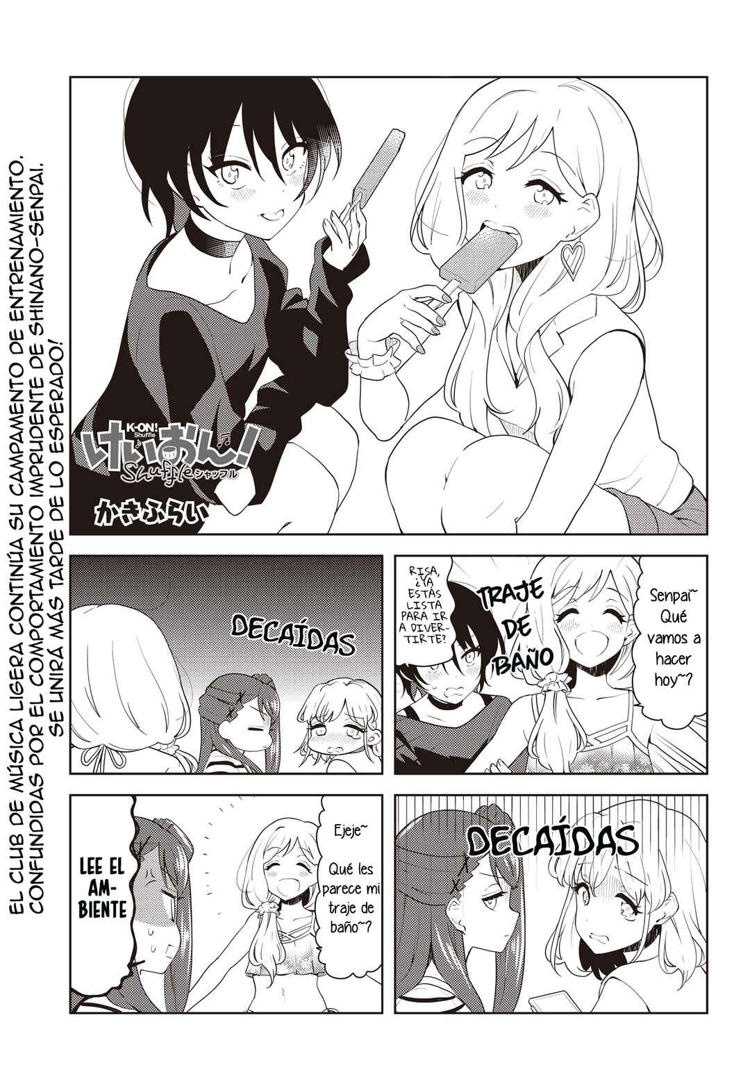 K-ON! Shuffle Chapter 36 - Page 1