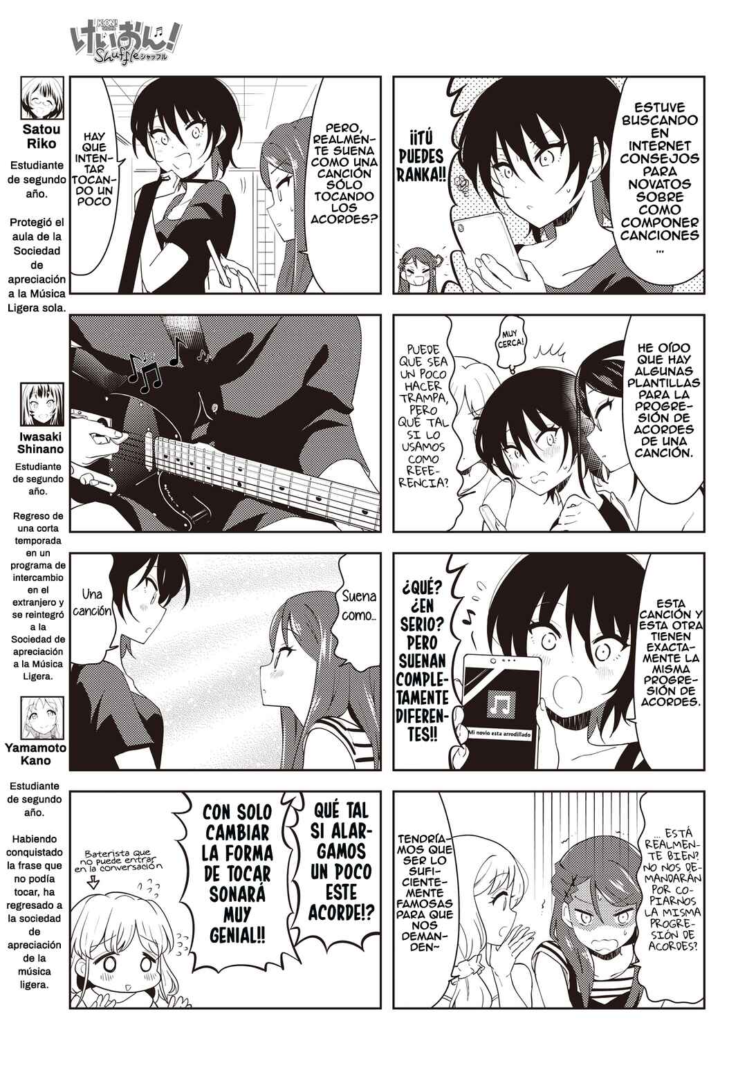 K-ON! Shuffle Chapter 36 - Page 3
