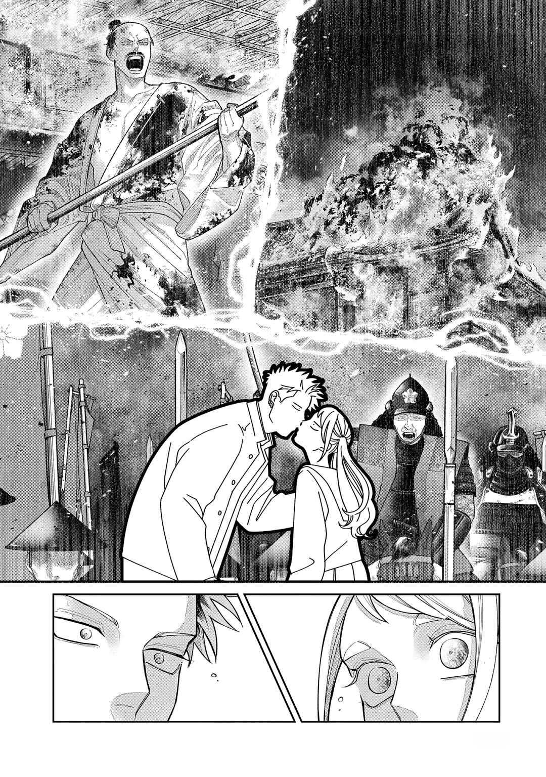 Oda-chan to Akechi-kun Chapter 1 - Page 10