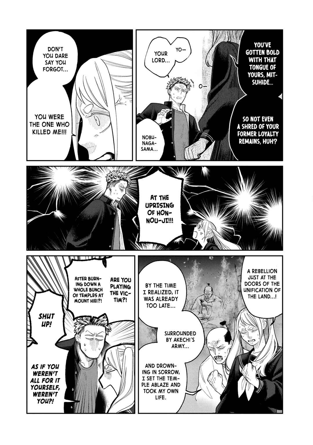 Oda-chan to Akechi-kun Chapter 1 - Page 13