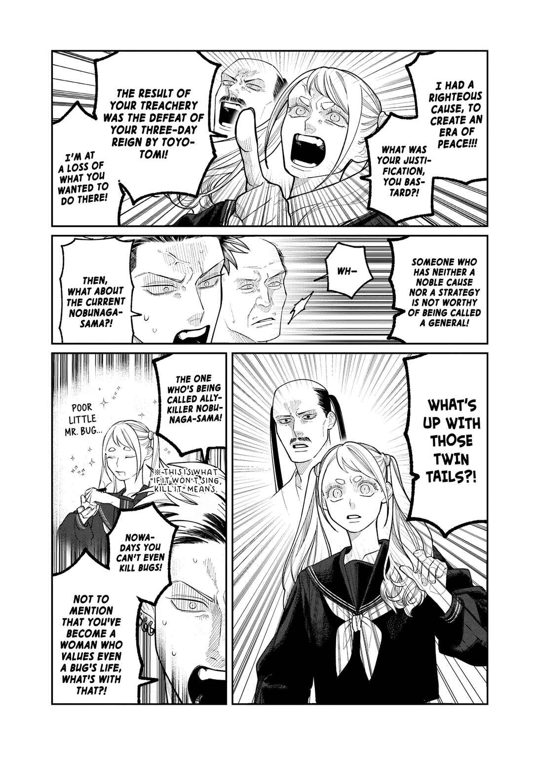 Oda-chan to Akechi-kun Chapter 1 - Page 14