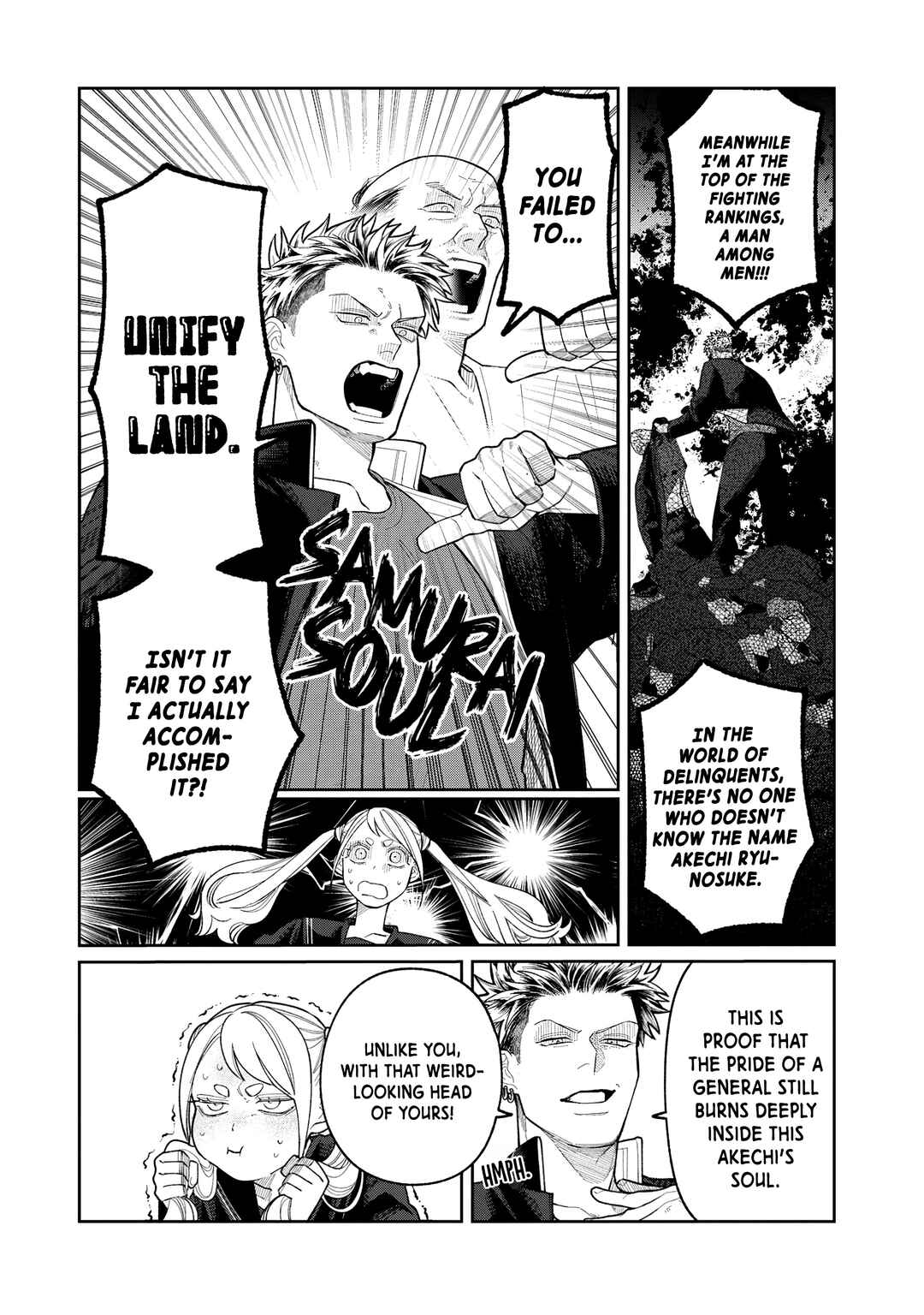 Oda-chan to Akechi-kun Chapter 1 - Page 15