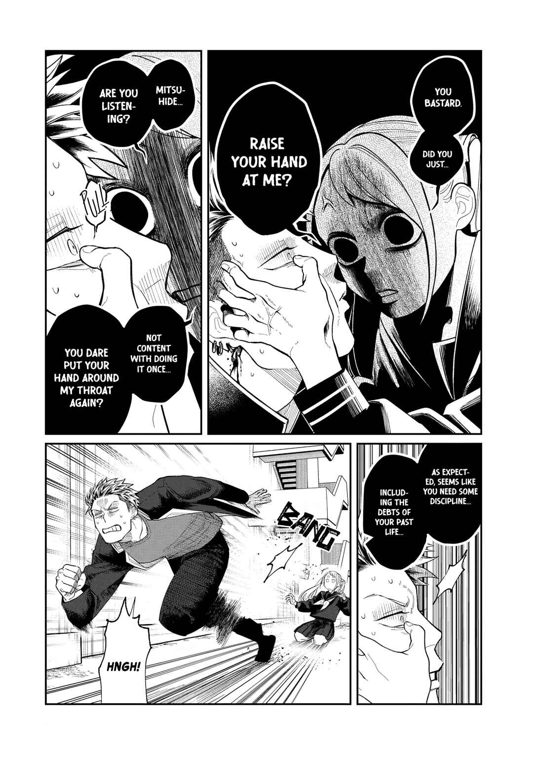 Oda-chan to Akechi-kun Chapter 1 - Page 25
