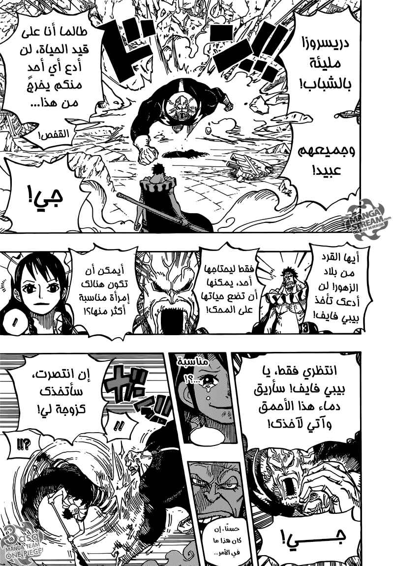 One Piece Chapter 771 - Page 15