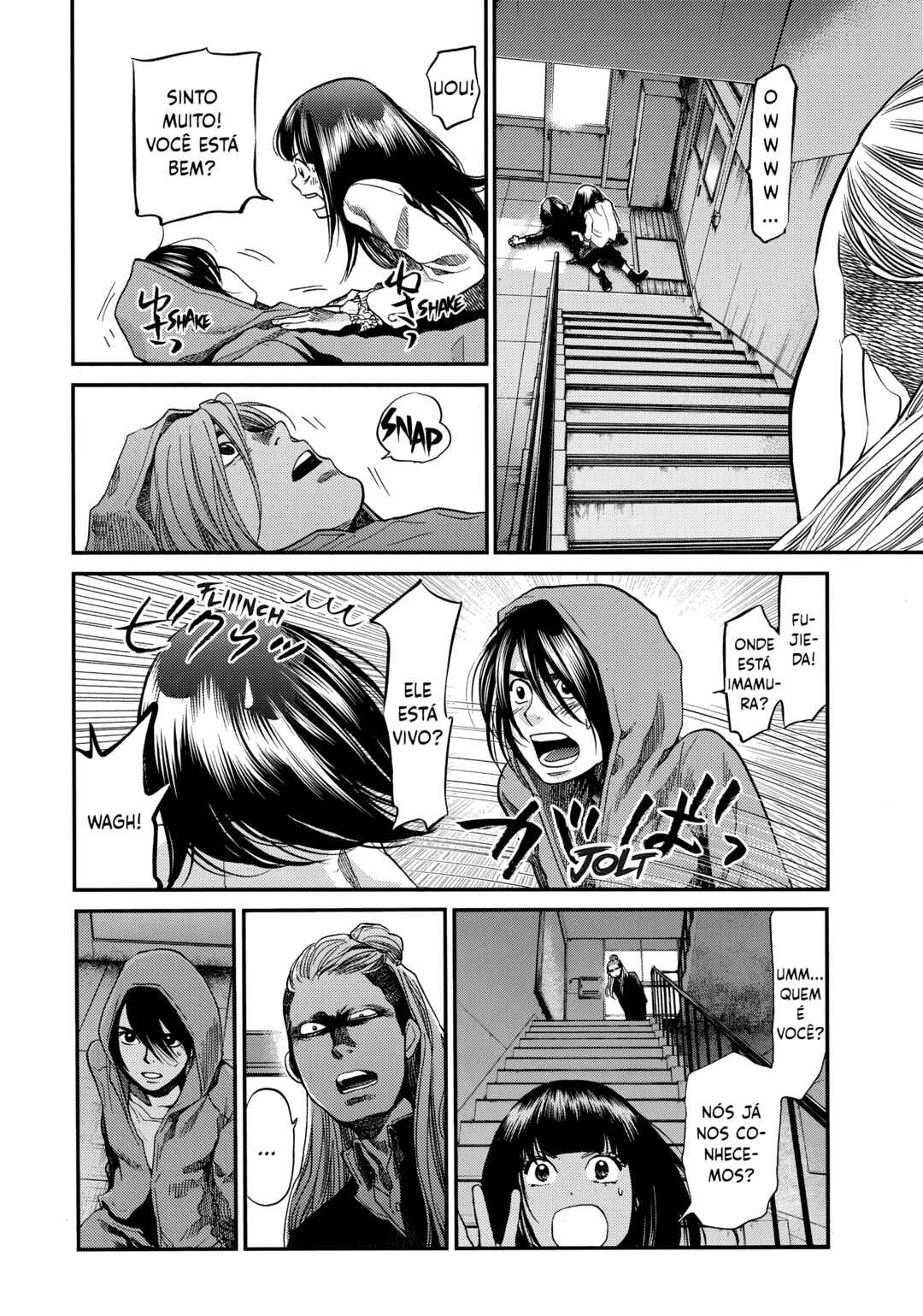 Again!! Chapter 136 - Page 20