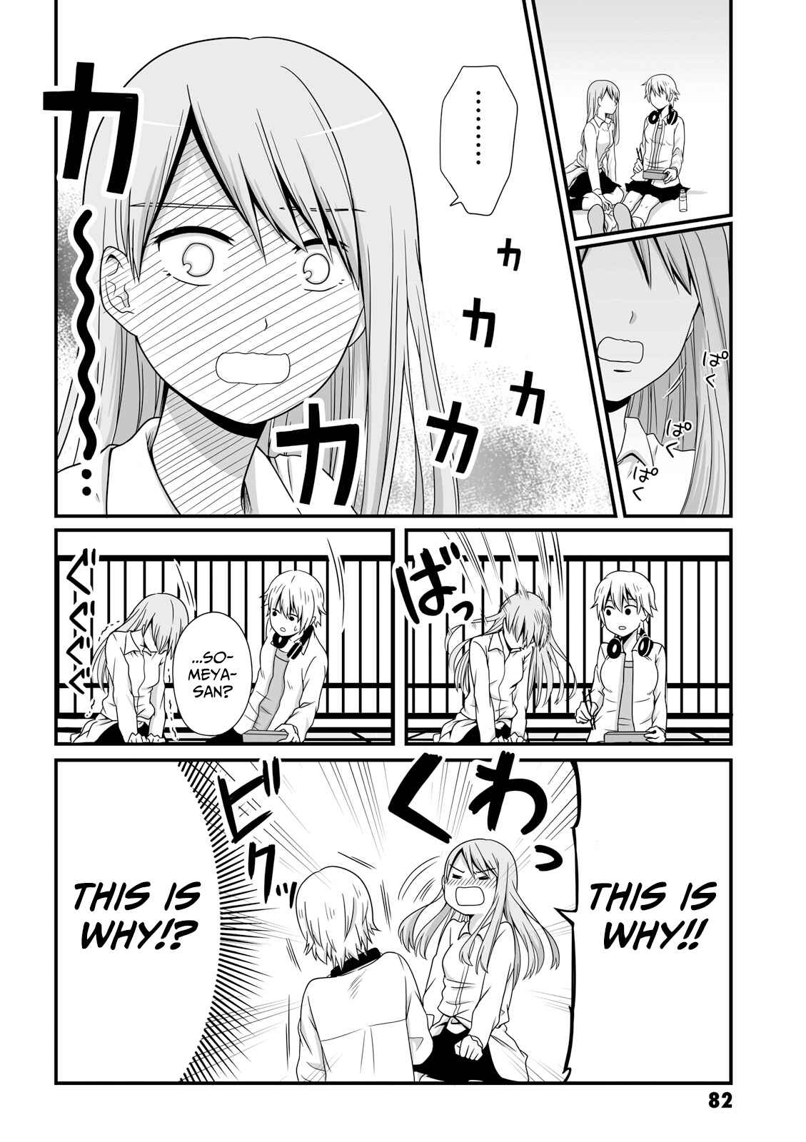Joshikousei no Mudazukai Chapter 38 - Page 10