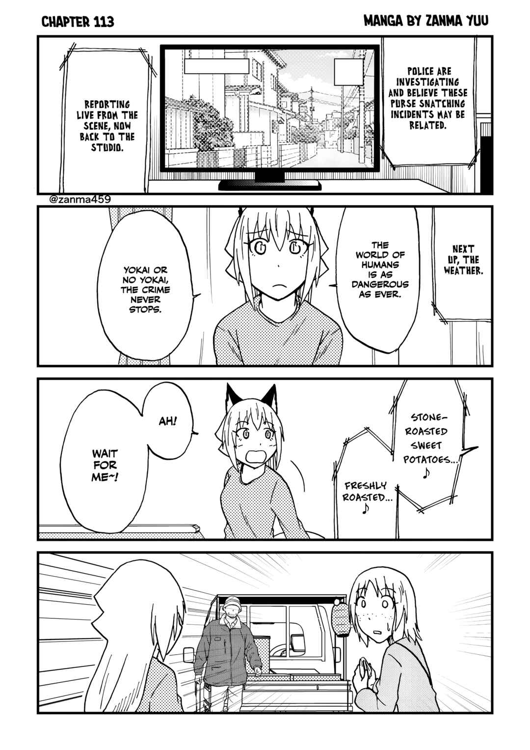 Totsugi Okureta Kitsune ga Yome ni Kuru Hanashi Chapter 113 - Page 1