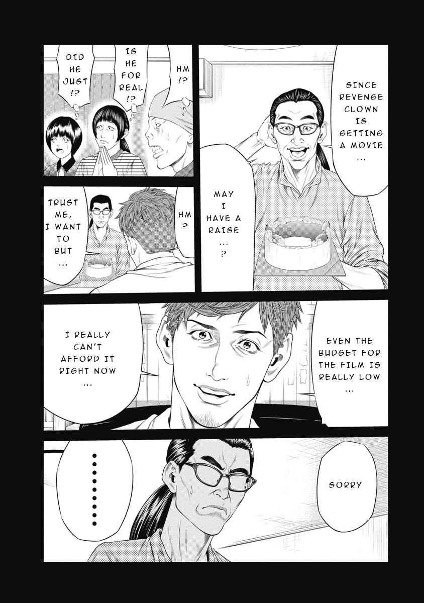 Pierrot Man Chapter 7 - Page 12