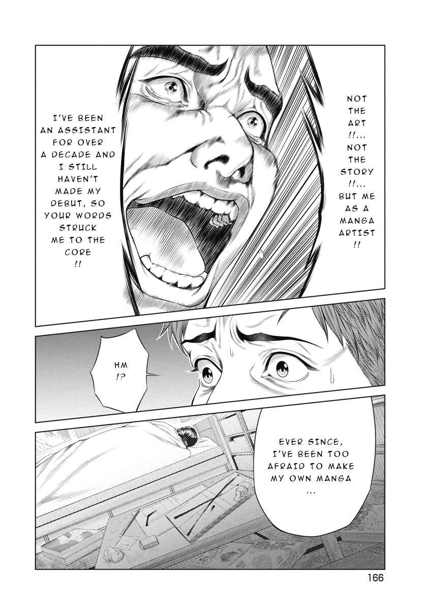 Pierrot Man Chapter 7 - Page 15