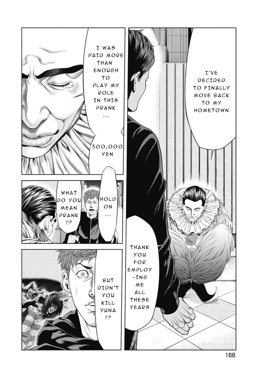 Pierrot Man Chapter 7 - Page 17