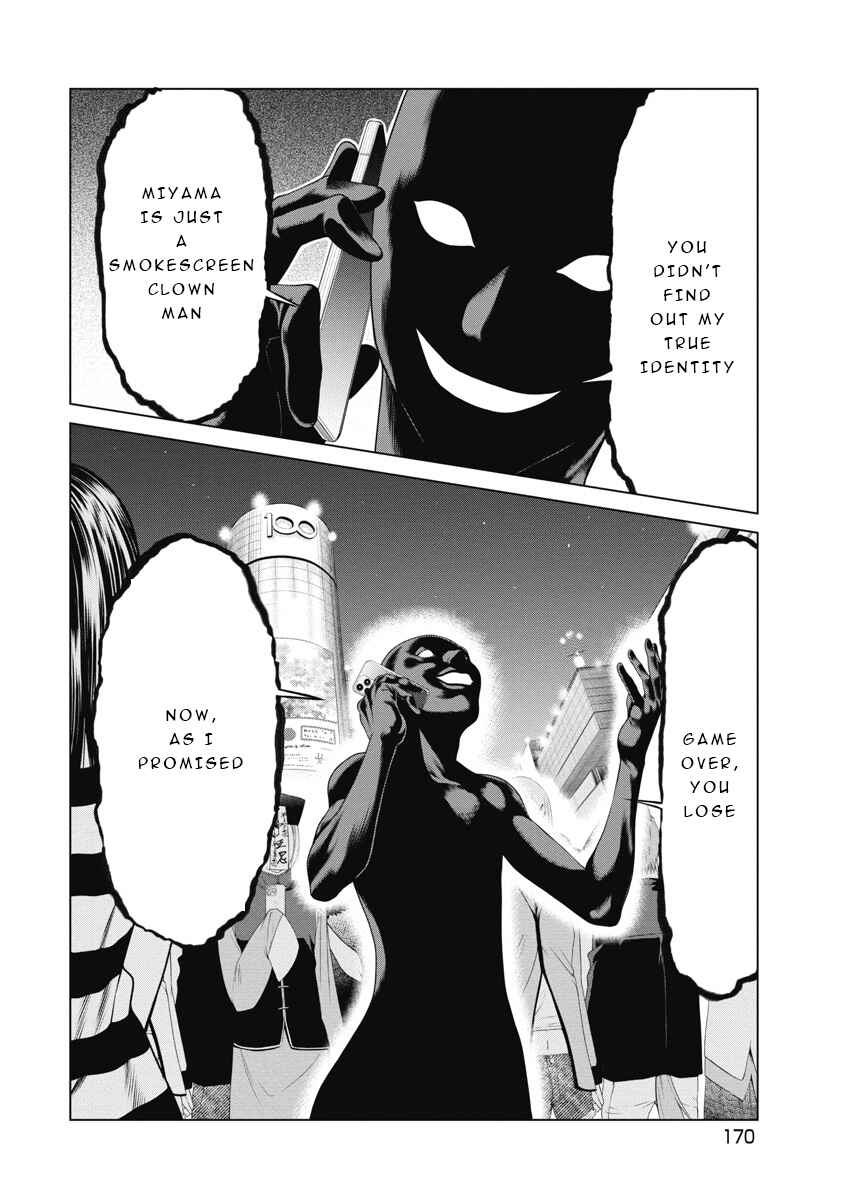 Pierrot Man Chapter 7 - Page 19
