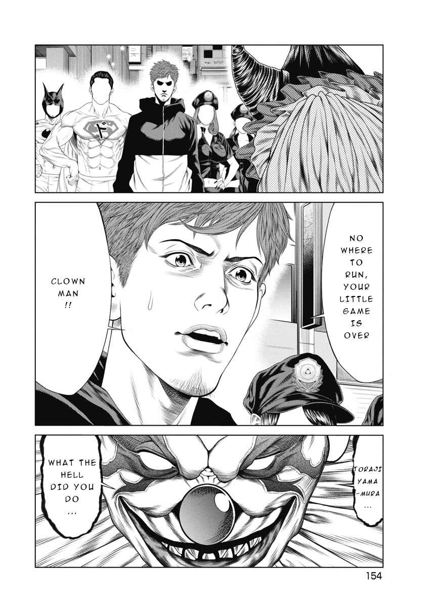 Pierrot Man Chapter 7 - Page 3