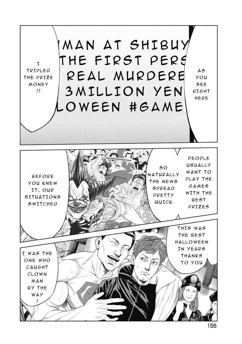 Pierrot Man Chapter 7 - Page 5