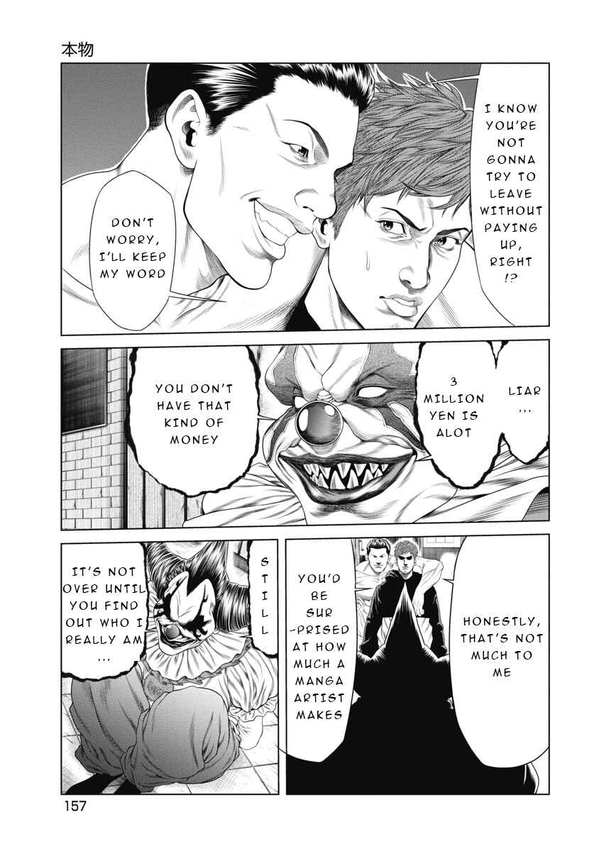 Pierrot Man Chapter 7 - Page 6