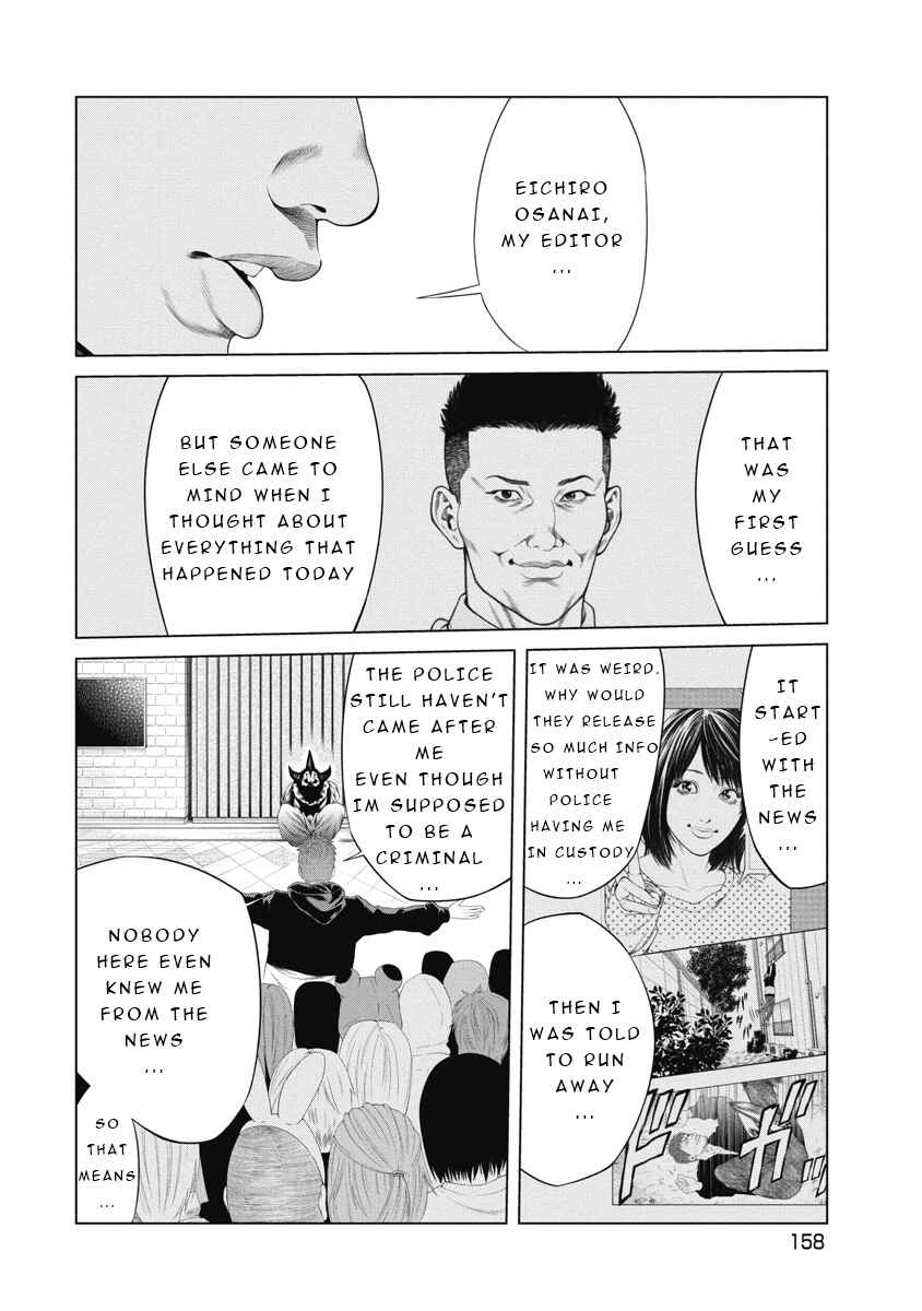 Pierrot Man Chapter 7 - Page 7
