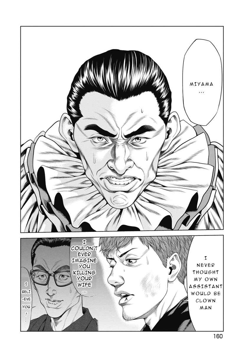 Pierrot Man Chapter 7 - Page 9